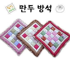 월드쇼핑/극세사 레이스 방석/3단 4단방석