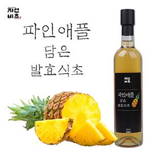 건강을 위한 자연발효식초 12종! 파인애플/바나나/오미자 외