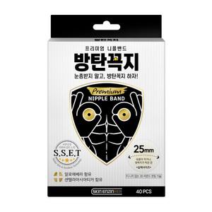[방탄꼭지] 프리미엄 25mm (80매) 남자 니플밴드 아프지 않아 가렵지 않아