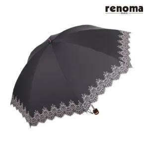 [레노마] 고급 자수 레이스 자외선 차단/차광율 99.9% 차광 암막 2단 양산 RSP-704 (자동살대)