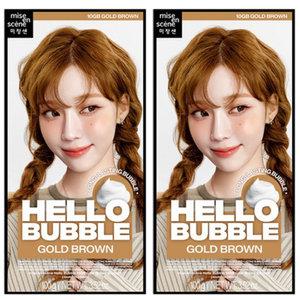 미쟝센 헬로버블 10GB골드브라운x2개 염색약 밝고 화사한 발색좋은 셀프염색
