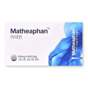 MTP 마테판 60정 1박스 마그네슘 테아닌 트립토판