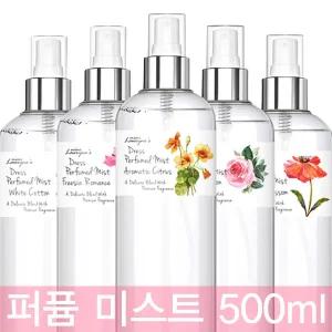 대용량 섬유향수 미미로린스 드레스 퍼퓸 500ml 4종 택1