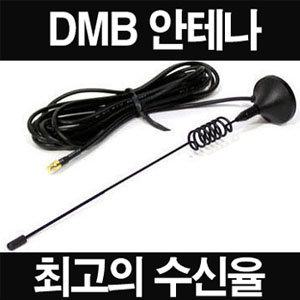 외장형 dmb 안테나/돼지꼬리/네비게이션/실외형 안테나/코원/노바/카온/파인드라이브/IQ/현대유비스/아이나비/팅크웨어/현대폰터스/현대유비스/자동차용품/차량용품/지상파tv