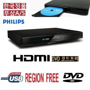 필립스 정품 코드프리DVD200 고화질 HDMI 1080P 외국자료 나비4000DVD 대학교 유치원 교육용DVD
