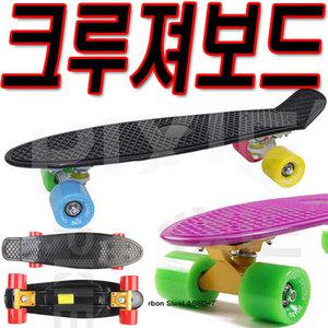 크루져보드 스케이트보드 킥보드 인라인 자전거 에스보드 레져스포츠 씽씽카 크리스마스선물 어린이날선물