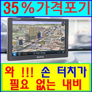 (단독 35%가격인하) 엠엔소프트 S681V/(터치필요없음)