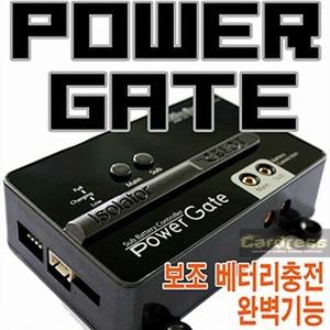 {카드레스}셀로트 블랙박스 전원차단기 파워게이트 아이솔레이터