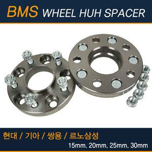 (BMS)허브스페이스-인피니티 G35/15mm/20mm/순정휠을 광폭으로/휠/타이어/경량/휠스페이스/곰스피드