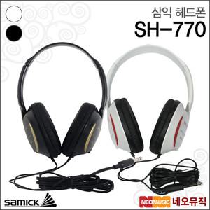 [삼익헤드폰] Samick Headphone SH-770 / SH770 디지털피아노 헤드폰/이어폰/해드폰/전자건반