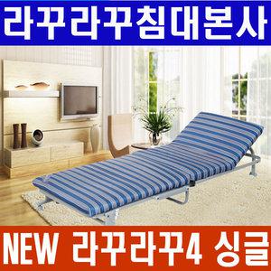 [라꾸라꾸침대본사]NEW 라꾸라꾸침대4 (1인용)