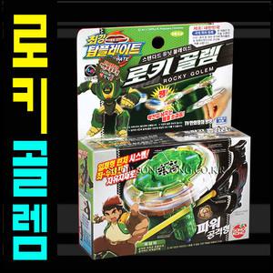 손오공 로키골렘 - 최강 탑플레이트 로키골렘 단품