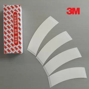 3M 의료용양면테이프(커브형), 가발테이프, 한방의료기용, 병원처치용, 마스크김서림방지.여성옷피부부착, 여성용품부착, 피부안전성