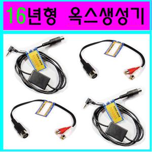 순정카오디오 옥스 억스 생성기 테이프옥스 생성기 /현대/대우/기아/쌍용/쉐보레/무선카팩/유선카팩/옥스생성기/cdc옥스생성기/스마트폰 억스/카팩/테아프카팩/cdc옥스/aux억스/aux옥스생성기/순정카오디오 억스개조
