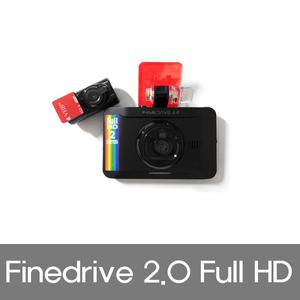 파인드라이브 2.0 Full HD/16G/32G/2채널/블랙박스