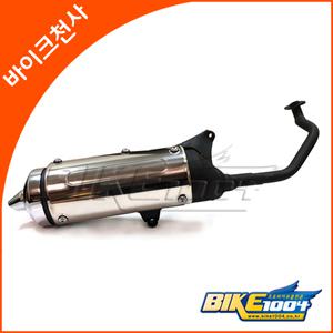 머플러(소음기)-메가젯125(HB125)