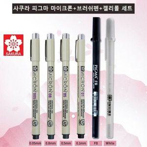 사쿠라 마이크론+브러쉬펜+겔리롤...피그마 MANGA set