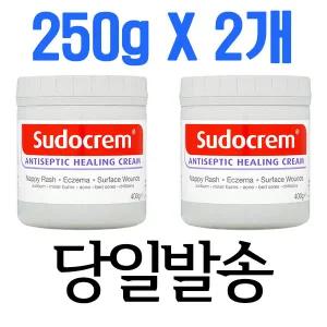 정품 SUDOCREM 수도크림 250g X 2개