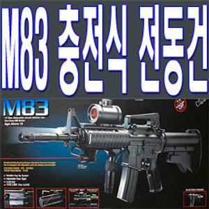 [M83전동건 레밍턴 AK47]어린이날선물 m16소총 K2소총 단발 연발기능 크리스마스선물 베그 비비탄총