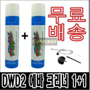 한정특가DWD2 에바 크리너 히터 에어컨 살균탈취제1+1