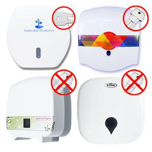 업소용 점보롤/핸드타올 케이스 디스펜서 모음 롤휴지 페이퍼타올 홀더