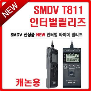 SMDV 인터벌릴리즈 T811 캐논용 캐논 EOS 7D MARK II 6D MARK II 7D 6D 5D MARK IV 5DS 5DSR 리모컨