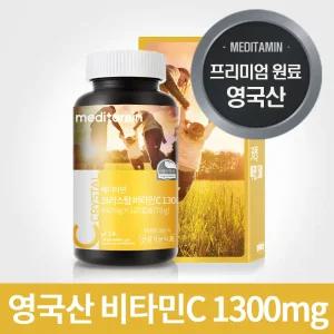 메디타민 크리스탈 비타민C 1300 2개월분 영국산 비타민C 1300mg 내 몸의 활력 부