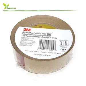 3M 8067 건축용 기밀방수 실링테이프 50mm