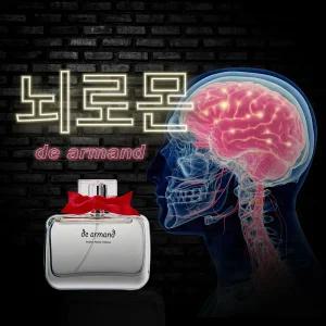 여성향수 디아르망 오리지날 페로몬향수 팜므 퍼퓸 x 2개