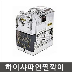 경인 하이샤파 KI-200 연필깎이/연필깍기/연필