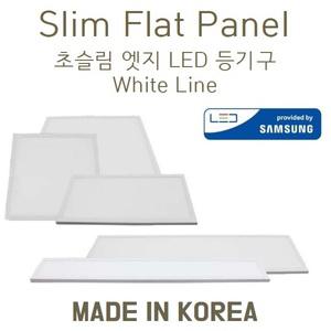 국산 LED 엣지등 직부등 기구 슬림형 무타공 사각 평판 면조명 면광원 M-Bar 현장 A/S 2년 주백색 전구색