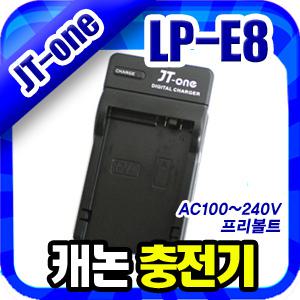 무료배송 캐논 LP-E8 충전기 AC LPE8 DSLR 550D/600D/PL보험가입