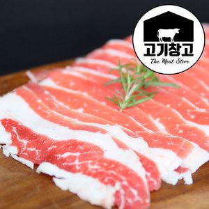 프리미엄 우삼겹 500g 미국산 고급 트레이 포장