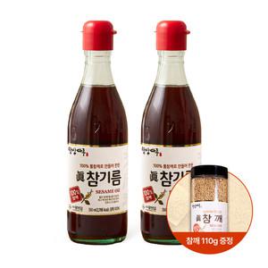 [밥상마루] 참기름2병+참깨110g 선물세트