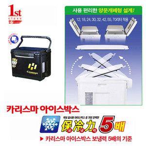 해동 카리스마 아이스박스 블랙 쿨러 18L / 보냉력5배 18리터