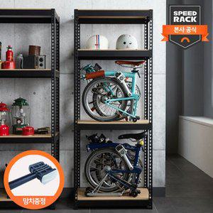 [스피드랙] 쿠폰 스피드랙 800x400x1500 4단 다용도/베란다 조립식 철제 앵글선반