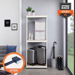 [스피드랙] 쿠폰 스피드랙 800x600x1200 3단 다용도/베란다 조립식 철제 앵글선반