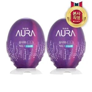 [LG생활건강]아우라 빅에그 라벤더 440ml x 2개