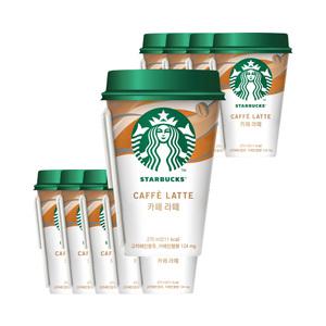 스타벅스 컵커피 카페라떼 270ml x10개
