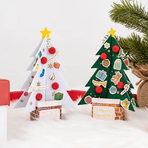 크리스마스 펠트 입체 트리 미니 카드 스티커 만들기재료