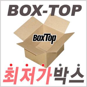 [박스탑]택배박스/택배포장/주문제작/이사/골판지종이