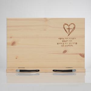 에이스독서대 하트 성경독서대 모음 책받침대 북스탠드 가벼운 원목 책거치대 도서거치대