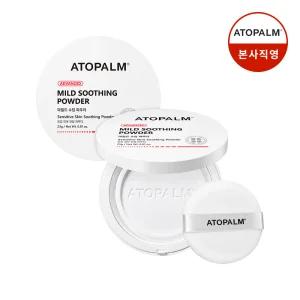 아토팜 마일드 수딩 파우더 23g 2개