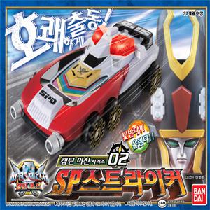 [파워레인저 캡틴포스]최신/캡틴머신/SP스트라이커/캡틴 머신시리즈02