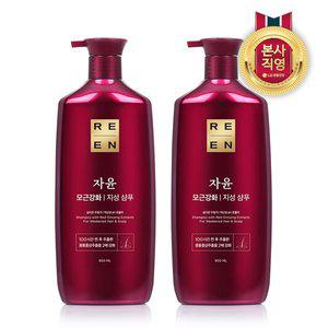 [엘지생활건강]리엔 자윤 지성 샴푸 950ml x 2개