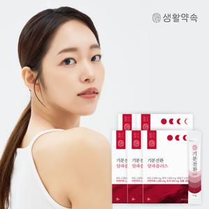 생활약속 기분전환 알파플러스 20포입x5박스 (총100포) / V라인 비트 호박 모링가 차전자피