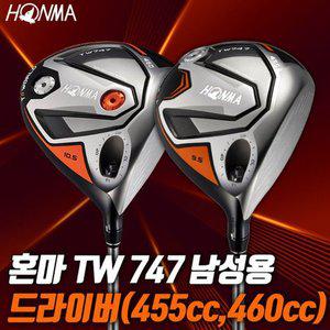 [혼마] 투어월드 TW747 455 460 남성 드라이버
