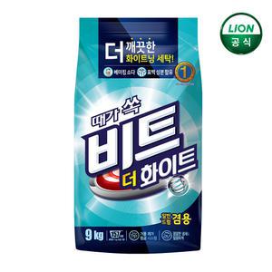 비트 분말 세탁세제 9kg 대용량x1개