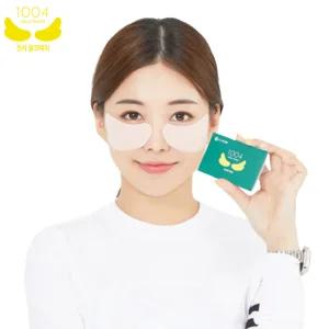 [1  +  1]  8회분(4회분 X 2) 천사 골프 패치 자외선차단 기미주근깨 썬패치