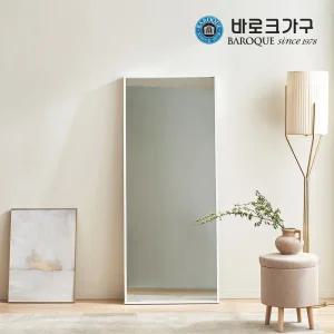 빌리브 대형 와이드 사각형 전신거울 700_착불배송